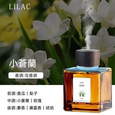 植物萃取智能擴香噴霧瓶 精油香氛機 500ML大容量 四檔可調 擴香機, 1個, 禮盒裝 智能擴香瓶 小蒼蘭一入