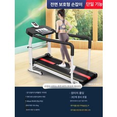 무동력 워킹패드 트레밀 런닝머신 수동 피트니스용품 실내운동 접이식 유산소기구 패드 조깅 제품, 1.안전난간/심박수/소프트폼