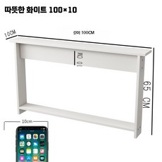 소파뒤선반 폭좁은 틈새 원목 소파 긴테이블 탁자 선반 세로, A. 화이트 (소형)