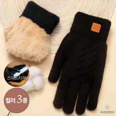 메이프린 겨울 터치 방한 장갑