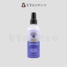 NOOK 鉑金髮色系列 紫金無瑕菁華 200ml, 1個