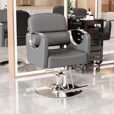 바버체어 미용실 의자 메이크업 미용 의자