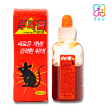 새로운 개념 액체형 강력한 쥐약 푸라톨 40g, 1개, 1개입