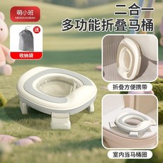 兒童折疊馬桶 寶寶專用便攜式馬桶 兒童學習坐便器 車載外出旅行尿盆, 摩卡棕送收納袋,硬墊款