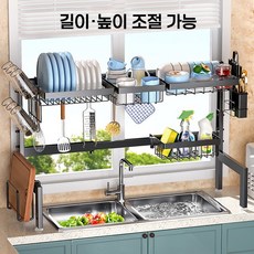 방일 대용량 키친 싱크대 식기건조대 확장형 길이조절 무타공 멀티 수납 선반, 1개, 블랙, 1단