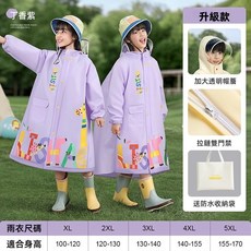 新款兒童動物森林雨衣 升級拉鏈紐扣書包位 暴雨級防水加厚雨衣 小孩大童學生雨披 (台灣12h出貨)