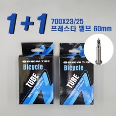 이노바 경량 라이트 사이클 픽시 로드 튜브 700X23/25C 프레스타 벨브 60mm, 2개