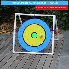 찍찍이다트판 공 던지기 대형 야외 게임판 놀이 운동회, C. 둥근60cm20개공, 1개