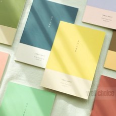 웰픽스 독서 기록장 베이직, 7 옐로우