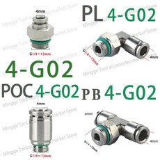 고무패킹 고무링 세트 PC PL PB PD POC 304 스테인리스 공기압 퀵 조인트 G 스레드 밴드 씰링 G1/81/43/81/2호스 4 6 8 10 12mm, [89] 4-G02 (4mm-G1l4), [02] PD