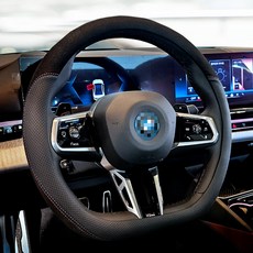 벤비아믹스 나파가죽 핸들커버 알칸타라 핸들커버 M 핸들 3색 포인트 M퍼포먼스 수입차 국산차 5시리즈 호환 3시리즈 4시리즈 X3 X5 X6 X7 등 호환00604, 7번 D컷 알칸타라 무지