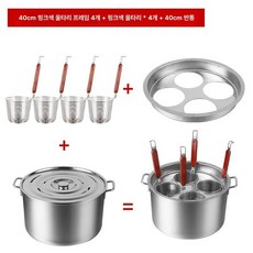 국수 삶는 냄비 파스타팟 오뎅 업소용 삶기 냉면 멀티팟, 40cm 수프 냄비 40cm 4개, 기본 모델명/품번