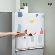 아인통상 냉장고 포켓커버 수납 다용도덮개, 1개