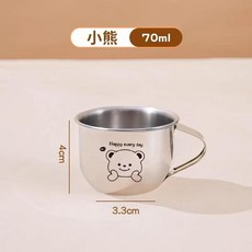 304不鏽鋼兒童水杯 小熊圖案 70ml, 小號 - 小熊單柄70ml, 1個