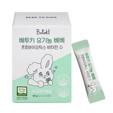 베투키 유기농 베베 프로바이오틱스 비타민D 베이비 아기 돌아기 유산균, 1개, 30회분
