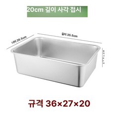 올스텐 고양이화장실 스테인리스 가로형 오픈형 스틸볼 6 A. 3xx7cm 특두 평저, 1개, 36x27x20cm