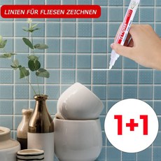 라이프핵 문화 타일 줄눈 마카 욕실용품 타일보수제 화이트, 2개