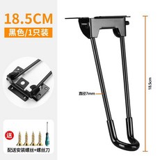 摺疊桌腳金屬腳架桌子支撐腿茶几電腦桌戶外露營可摺疊腿支架配件, 1支裝 ,高50cm 黑色 實心厚10mm