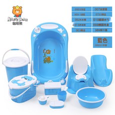 嬰幼兒浴盆套裝母嬰禮品加厚浴盆浴牀新生兒塑料浴盆寶寶洗浴套裝, 藍色:一個