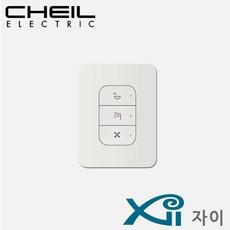 GS자이 3구 세면대 샤워부스 휀마크 푸시 스위치 GS자이 전용스위치, 1개