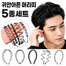 데릭번 남성용 귀안아픈 머리띠
