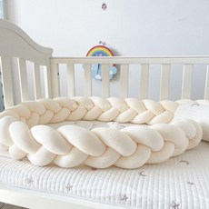 침대범퍼 트위스트 꼬인 침대 울타리 범퍼침대가드, 우유 흰색 3 가닥