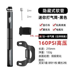 【打氣筒】自行車打氣筒 戶外騎行便攜式 打氣筒美法嘴通用公路車山地車充氣, 打氣筒 隱藏式 黑色,均碼, 1個