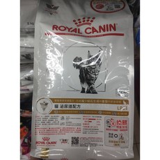 皇家 ROYAL CANIN - LP34 貓用 泌尿處方飼料 貓飼料, 1個, 1.5kg ( 1包 )