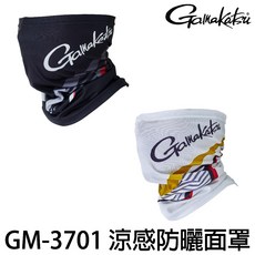 源豐釣具 GAMAKATSU GM-3701 抗UV吸水速乾防曬涼感面罩 頭巾 領巾 頸套, 黑,LL-3L, 1個