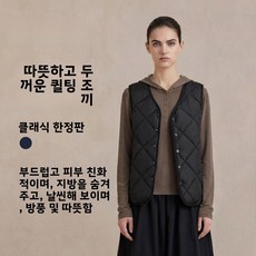 새로운 퀼팅 면 조끼 보온 패셔너블 경량 심플한 실루엣 두꺼운 방수 기본 조끼 여성용