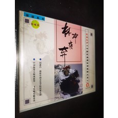 林沖夜奔 項祖華 楊琴大師演奏 民族之聲《中國民族器樂演奏家, 1個