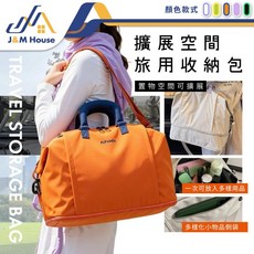 PUFANDI 擴展式旅行收納包 大容量健身包, 1個, 黑色