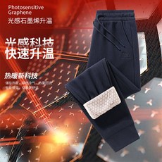 男士羽絨保暖運動長褲 加厚大尺碼防風防水工裝褲