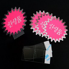 담아담아샵 미니쇼카드 마트용품, SALE