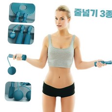 운동 용품 최신형 실내 유산소 중량 줄넘기 무선, 무선줄넘기 75mm, 무선줄넘기 75mm, 1개