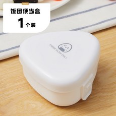 日本品牌三角飯團模具 寶寶吃飯神器 創意兒童早餐壽司米飯造型便當, 1個, 一個