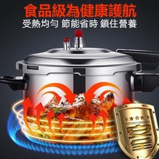 家用兩用湯鍋 蒸燉鍋 湯鍋 安全防爆 加厚燉湯鍋 家用商用通用 二用壓力鍋, 1個, 加購配件