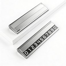 LXU 프리미엄 알루미늄 자동차 주차번호판, 1개, 블랙