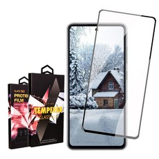 vivo X200 FE 龍鱗保貼 滿版黑框高清鋼化膜 玻璃手機保護貼, 1入