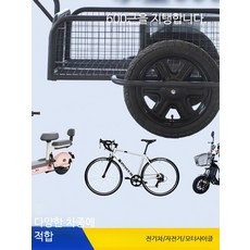 후방 트레일러 세발 삼륜 출퇴근용, C_길이 80x60 높이 30, 강철