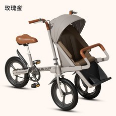 성인용 유모 자전거 유모카 삼륜 유아용 야외 유모차 세발자전거 어른용 인력거, 로즈 골드 + 어닝 탑, 1개