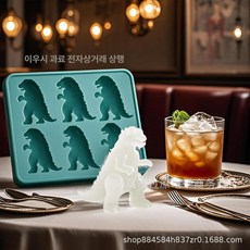 빅풋 사치 모양 아이스 몰드 주방 공룡 얼음, 그린
