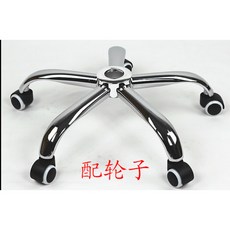 의자발 교체 사무실 의자 부속품 패드 베이스 가구 의자발캡원형 의자발커버 회전 목재