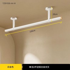 베란다 원룸 튼튼한 건조대옷걸이 행거 천장 사이즈 맞춤, L. 플래티넘 단극 1.2m 바닥 15cm