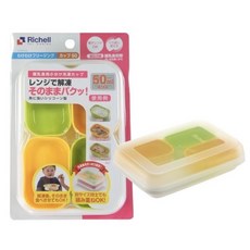 日本Richell利其爾離乳食分裝盒50ml(4入) 副食品冷凍分裝盒，寶寶副食品儲存、冷凍、微波加熱一盒搞定, 1個