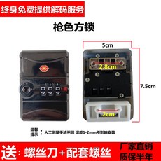 카메라캐리어 잠금장치, A. 건 컬러 스퀘어 잠금