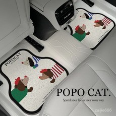 【臺灣-出貨】臘腸狗汽車腳墊主副駕駛位單片車內防臟車載地墊卡通絲圈通用車墊 V04R, ~奔跑小狗C1-後汽車腳墊【46*48c,無規格