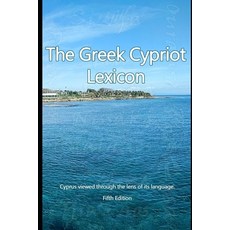 (영문도서) The Greek Cypriot Lexicon: Cyprus viewed through the lens of its language. Paperback, Independently Published, English, 9798821855428