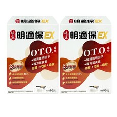 娘家 明適保EX軟膠囊 90粒/盒, 2個, 90顆