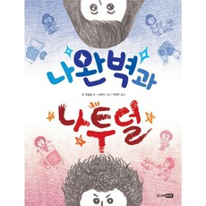 나완벽과 나투덜, 주니어RHK, 없음null